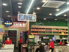 大堂-澳门陈光记烧味饭店(万象城店)