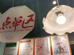 -茶颜悦色(花样汇店)