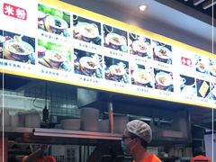 -湘人龙记老长沙米粉(华普国际大厦店)