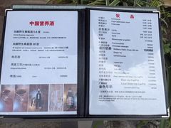 -老街坊餐吧