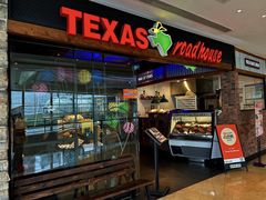 -Texas Roadhouse(世纪汇广场店)