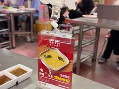 -燃计沙茶皇·香港沙茶火锅(人广旗舰店)