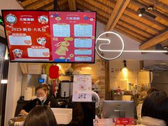 门面-三姐酒酿(老门东店)