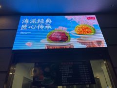 -沈大成(南京东路店)