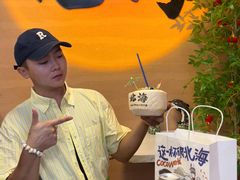 -椰吉满•鲜椰饮品(侨港黑金冠好店)
