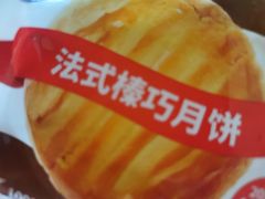 -味多美蛋糕(看丹桥店)