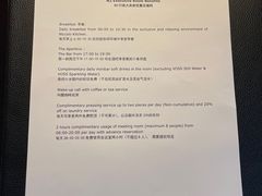 -成都尼依格罗酒店