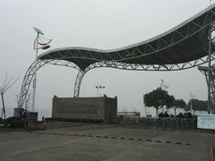 -南京金牛湖风景区