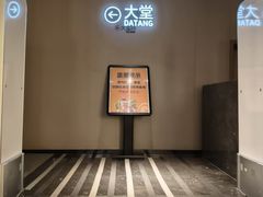-漫·汤泉