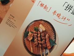 -元气寿司(东方宝泰店)