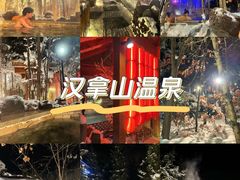 -长白山万达国际度假区