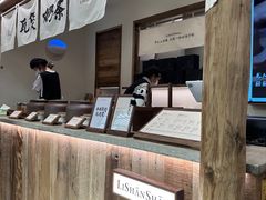 -李山山茶事(景枫店)