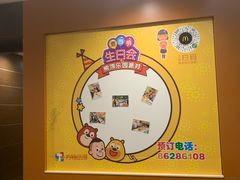 用餐区-麦当劳(沙河店)