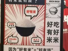 -为什么牛潮汕牛肉火锅(万胜广场店)