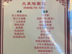 -沈胖子音乐烤吧·炒菜·龙虾(环城东路店)