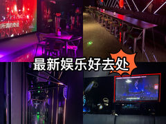 -魅KTV·AI辅唱(福雷德广场店)