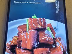 -宋园·金宴浙鲜馆(静安店)