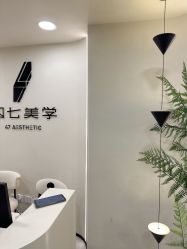 -四七美学·半永久纹眉
