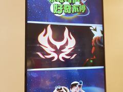 -万达广场(合肥包河店)