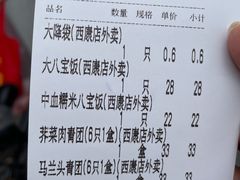 -王家沙点心店(西康路店)