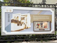 -安福路