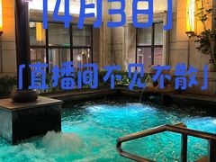 -天津瀚金佰九号温泉酒店(南楼地铁站店)