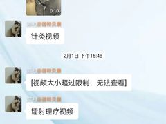 -谐和贝康宠物医院24小时·宠保定点(急重症转诊中心)