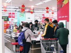 -华润万家(凯德和平广场店)