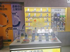 -爱回收(宝山万达店)