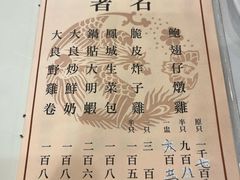 -凤城酒家(渣华道)