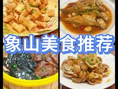 -渔满仓海鲜渔家(象山二店)