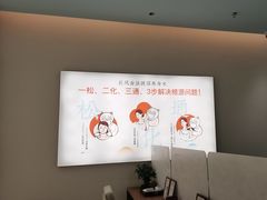 -长风拨筋养身(天街店)