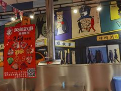 大堂-英雄故事地摊烤肉(马驹桥店)