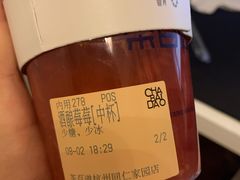 -茶百道(同仁店)