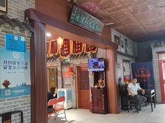 -即墨老公社·海肠捞饭大王(古城店)