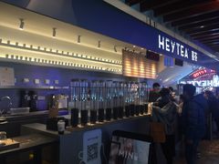 -喜茶(上海正大广场店)
