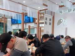 大堂-小满手工粉(北京来福士店)