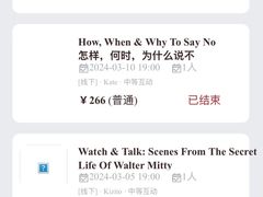 -Popcorn Club爆米花英语社交俱乐部