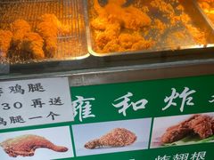 -雍和炸鸡烧饼