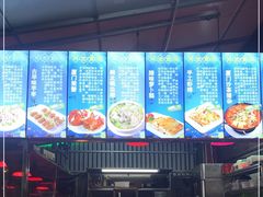 -阿忠食坊大排档·20年老店(万象城店)