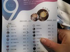 -双风车咖啡馆 Twin Windmills(六道口店)