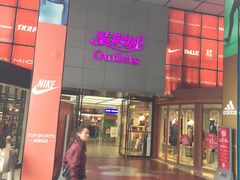 -紫荆城食品交易中心(华强北店)