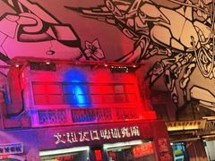 -文和友老长沙龙虾馆(化龙池店)