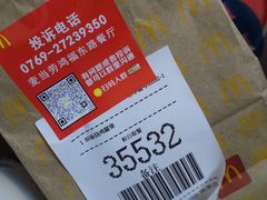 -麦当劳(民盈·国贸城店)