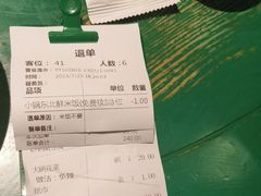 -费大厨辣椒炒肉(太平老街店)