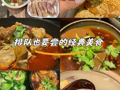 -古都历食南京菜·烤鸭·鸭血粉丝·汤包(南京博物院店)