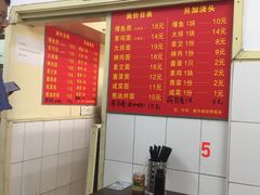 -小桃园餐厅
