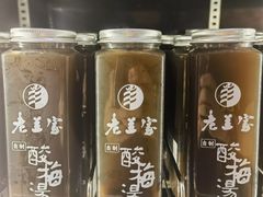 -清真·老兰家(兴善寺西街总店)