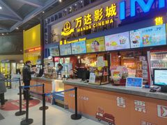 -万达影城(连云港万达广场IMAX店)