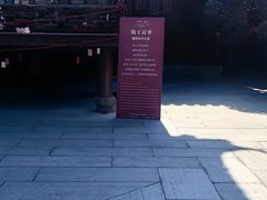 -钱王祠